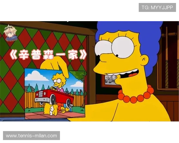 《辛普森一家：足球球星背后的家庭与梦想》