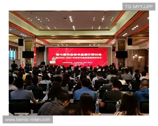 球星专属配色足球设计理念与市场趋势分析探讨