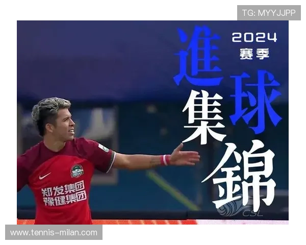 聚焦足球直播球星精彩表现，尽享足坛明星魅力与赛场激情对决